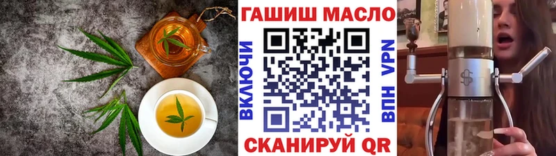 Печенье с ТГК конопля  Иланский 