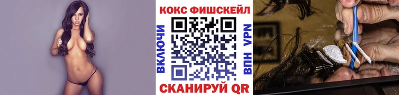 Кокаин 97%  Иланский 