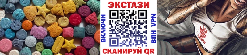 Ecstasy диски  Иланский 