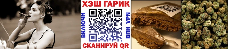 ГАШИШ хэш  Иланский 