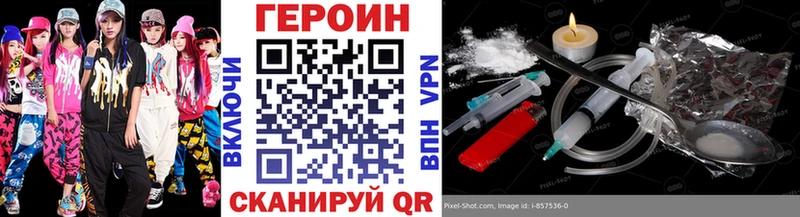 ГЕРОИН гречка где найти наркотики Иланский