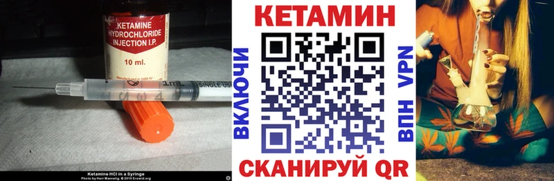 КЕТАМИН ketamine  МЕГА вход  Иланский  наркотики 