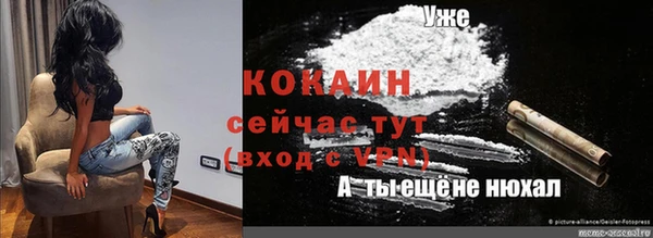 гашишное масло Заволжск