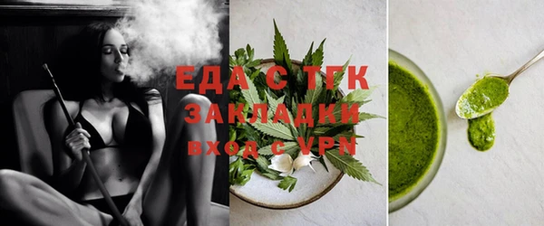 MESCALINE Заводоуковск