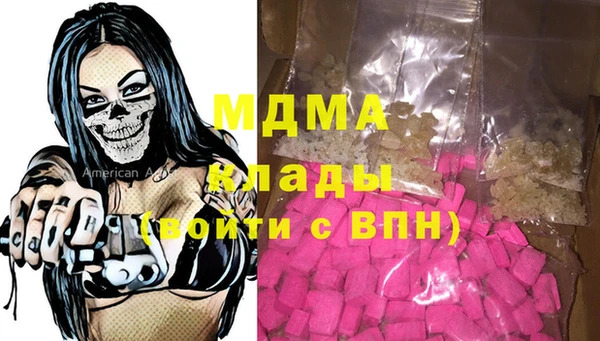 гашишное масло Заволжск