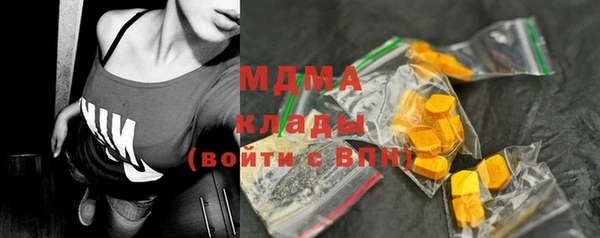 гашишное масло Заволжск