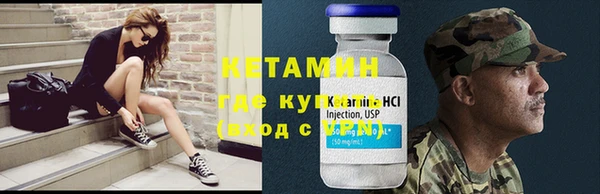 MESCALINE Заводоуковск