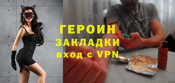 гашишное масло Заволжск