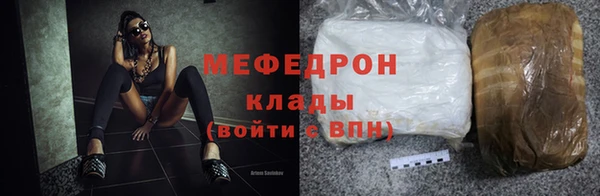 MESCALINE Заводоуковск