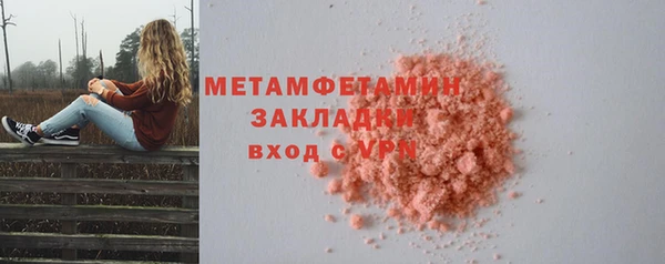 дживик Заволжье