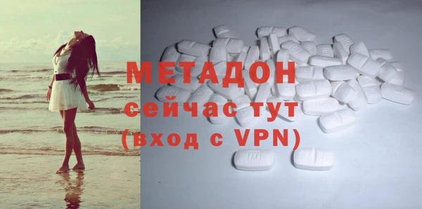 гашик Елабуга