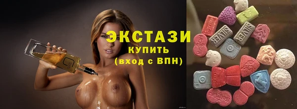 гашишное масло Заволжск