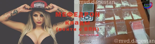 дживик Заволжье
