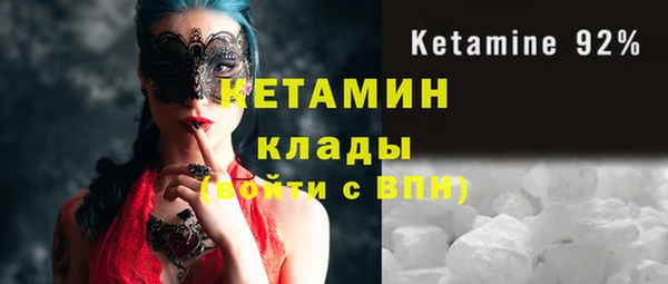 мескалин Елизово