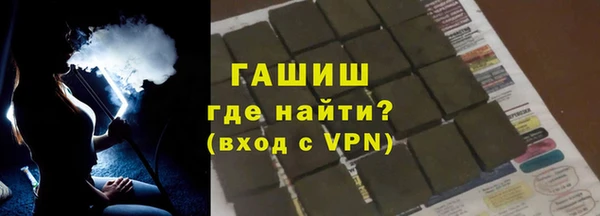 дживик Заволжье