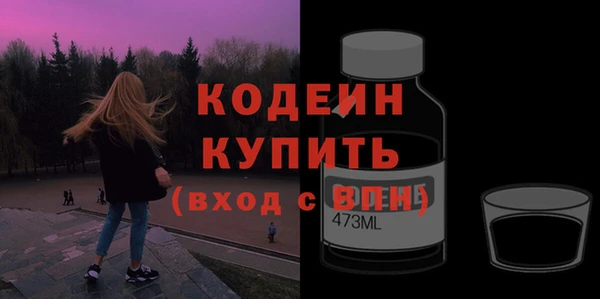 гашишное масло Заволжск