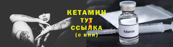 MESCALINE Заводоуковск