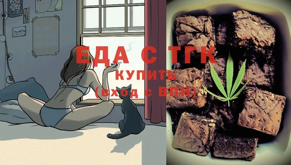 MESCALINE Заводоуковск