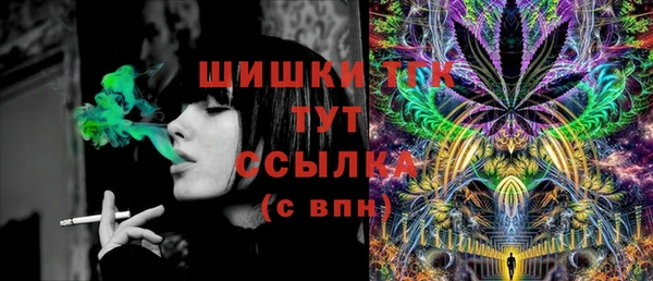 гашишное масло Заволжск