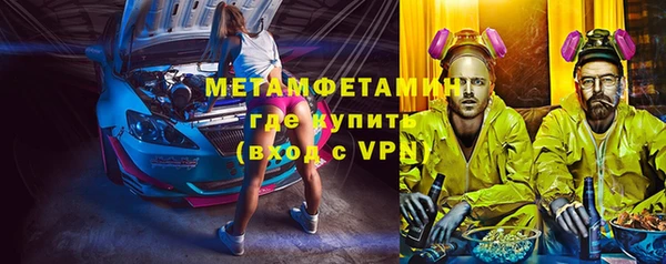 MESCALINE Заводоуковск