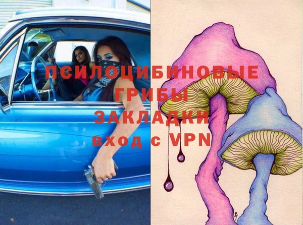 MESCALINE Заводоуковск