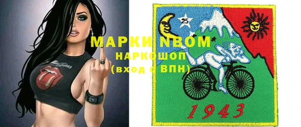 гашишное масло Заволжск