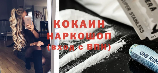 гашишное масло Заволжск