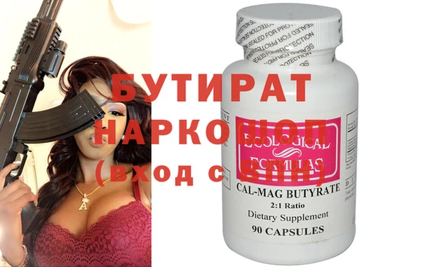 дживик Заволжье