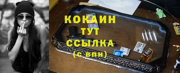 гашишное масло Заволжск