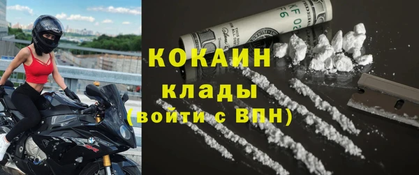 MESCALINE Заводоуковск