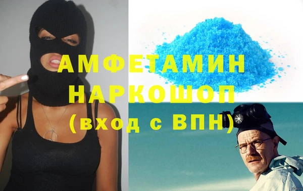 гашишное масло Заволжск