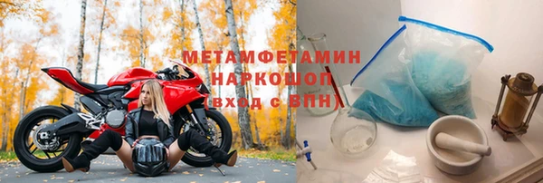 MESCALINE Заводоуковск