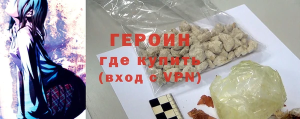 гашишное масло Заволжск