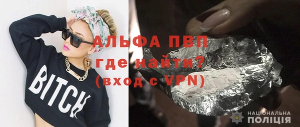 гашишное масло Заволжск