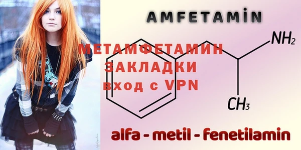 дживик Заволжье