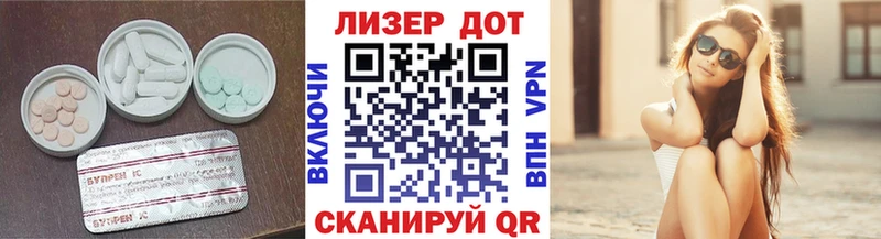 Лсд 25 экстази кислота Иланский