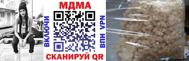 MDMA crystal  блэк спрут сайт  Иланский 