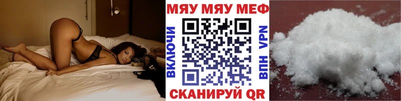 хочу наркоту  Иланский  Меф mephedrone 