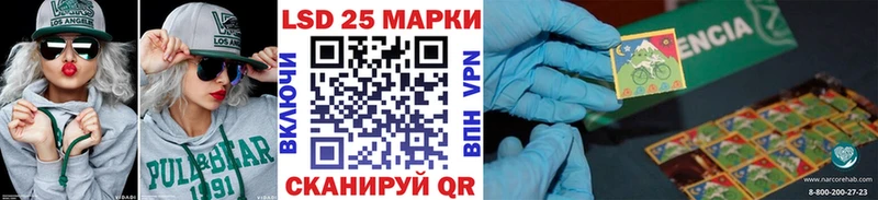 Марки N-bome 1,8мг  Иланский 